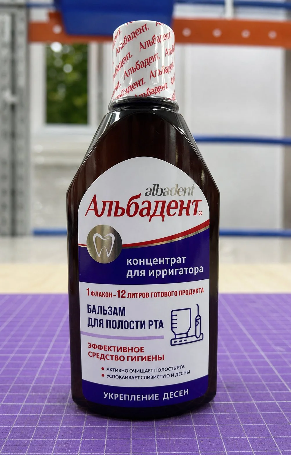 Флакон жидкого товара до упаковки в ВПП