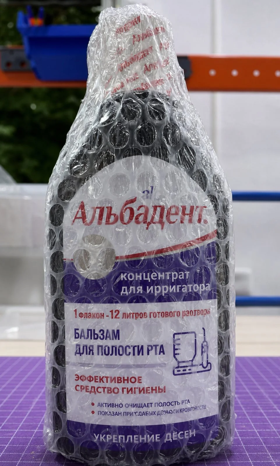 Жидкий товар после упаковки в воздушно-пузырьковую пленку