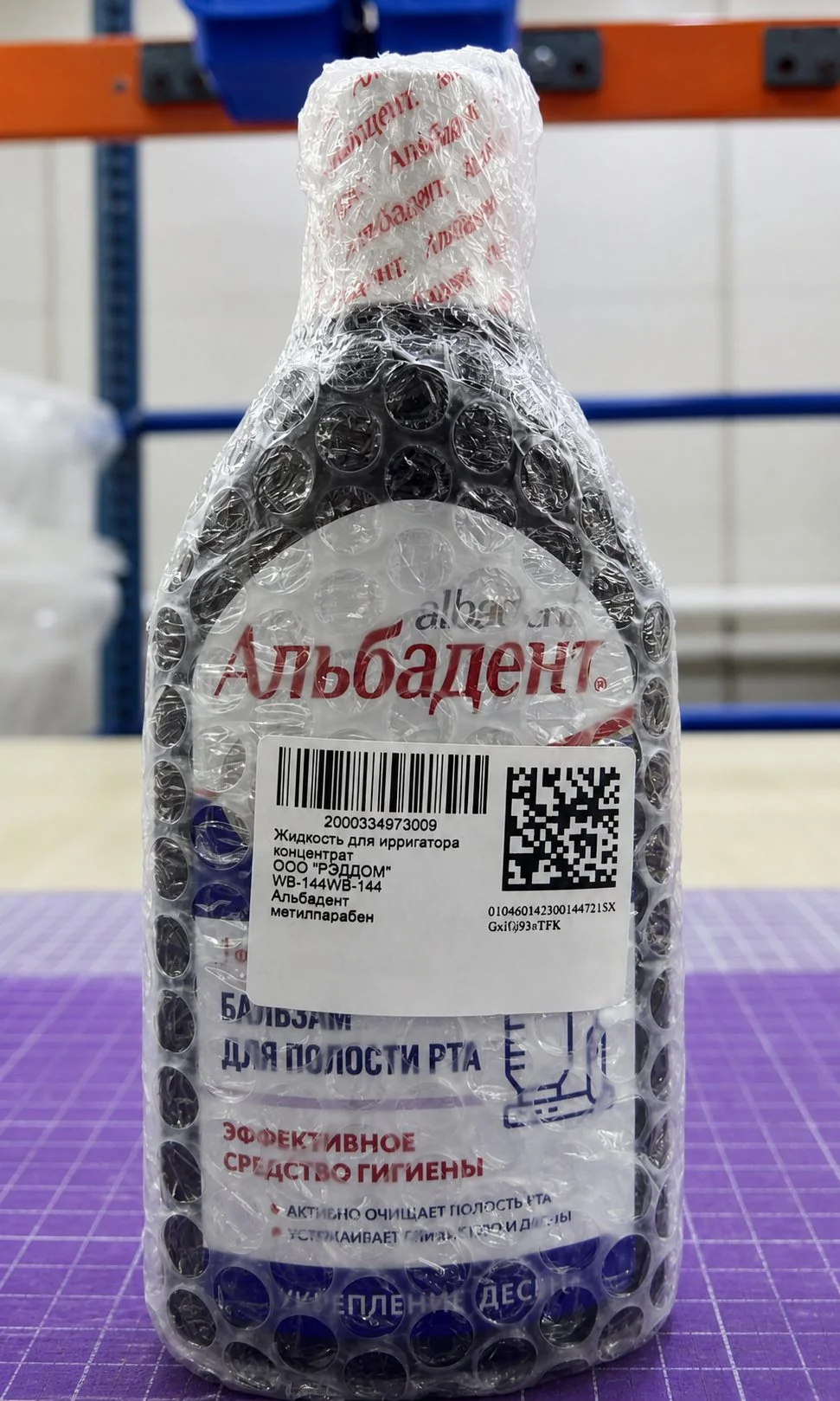 Код маркировки на внешнем слое ВПП