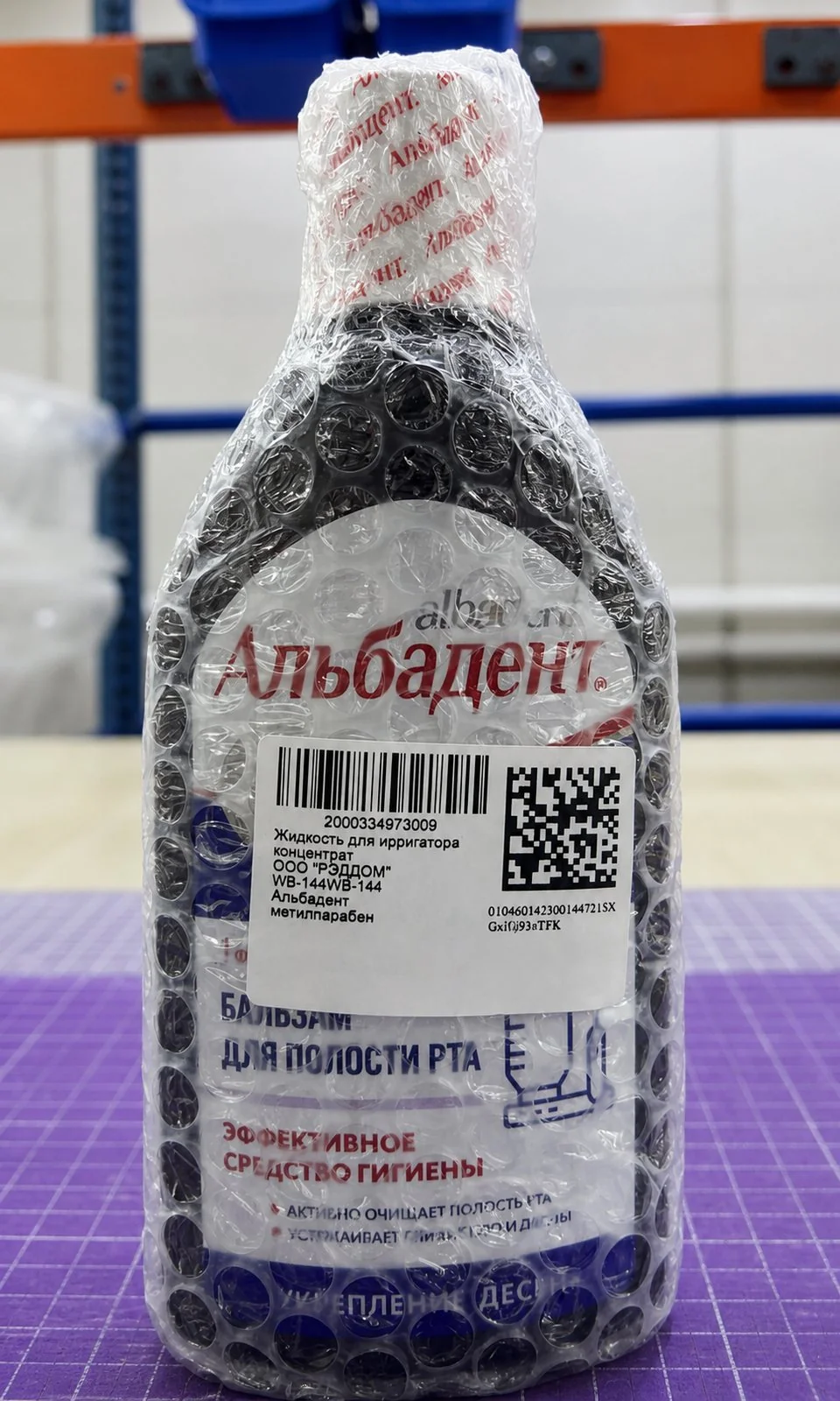 Код Честного знака на внешнем слое упаковки ВПП